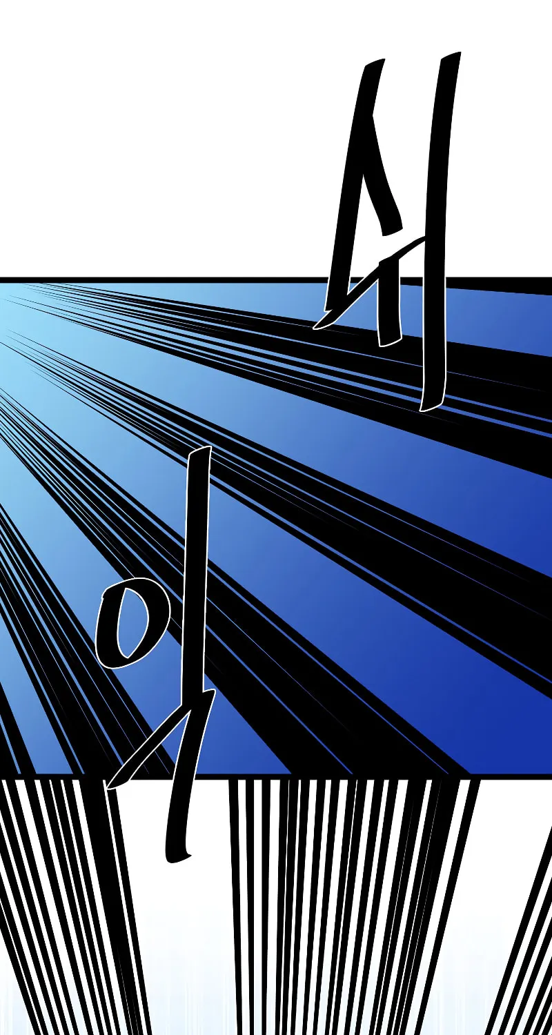 Volcanic Age Chapter 226 page 69 - 