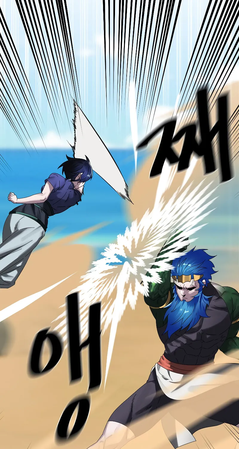 Volcanic Age Chapter 226 page 70 - 