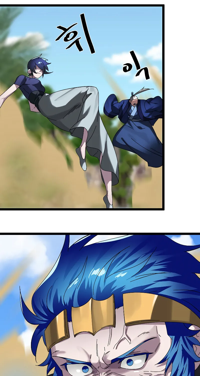 Volcanic Age Chapter 226 page 76 - 