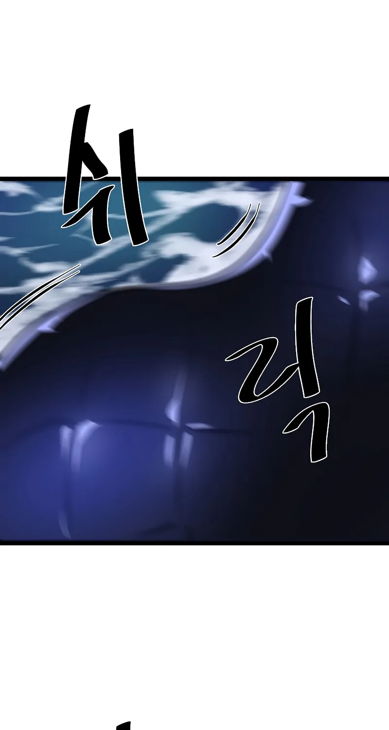 Volcanic Age Chapter 227 page 36 - 