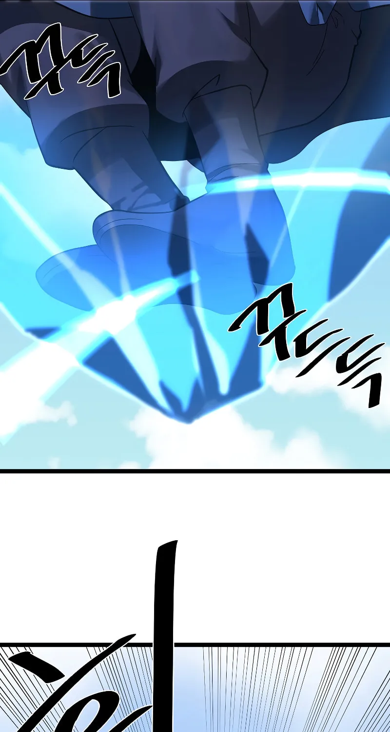 Volcanic Age Chapter 227 page 43 - 