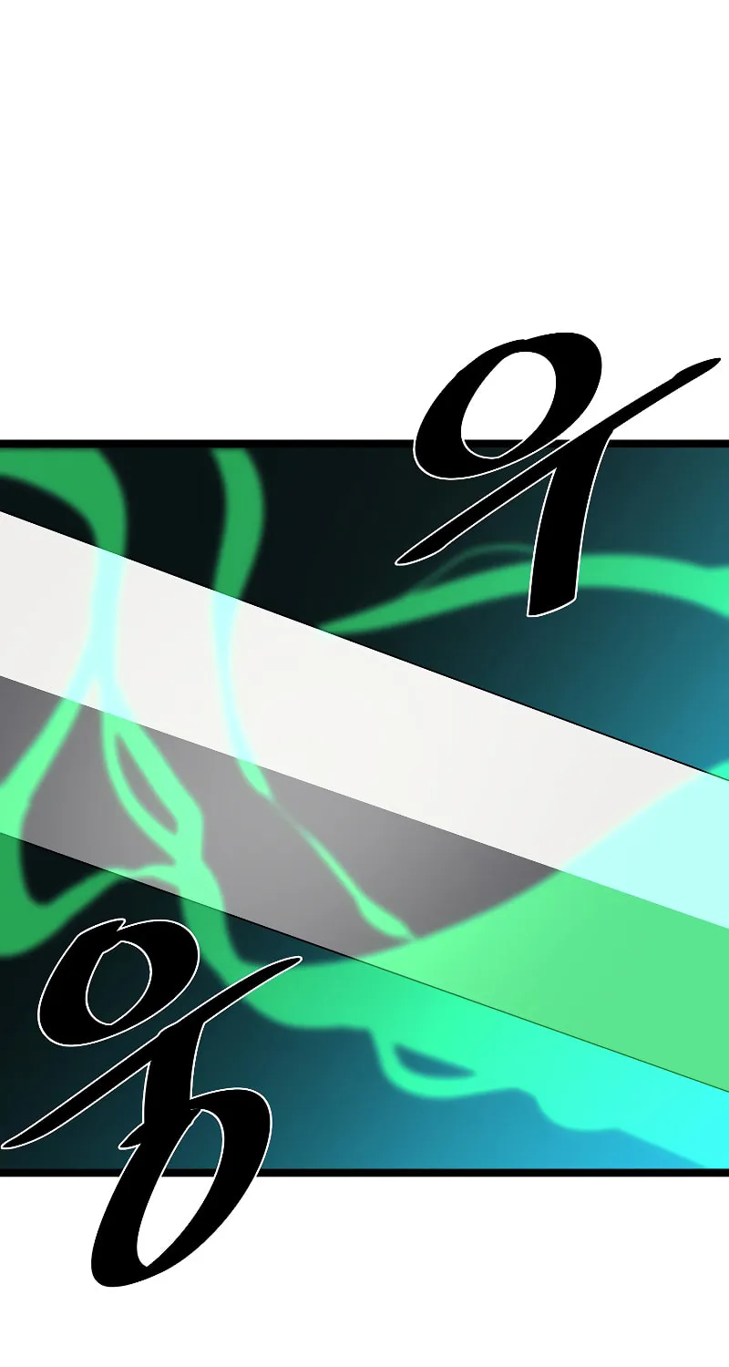 Volcanic Age Chapter 227 page 54 - 