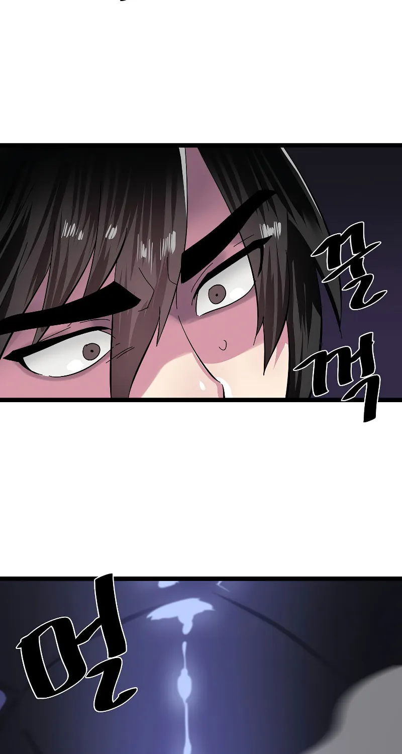 Volcanic Age Chapter 227 page 57 - 