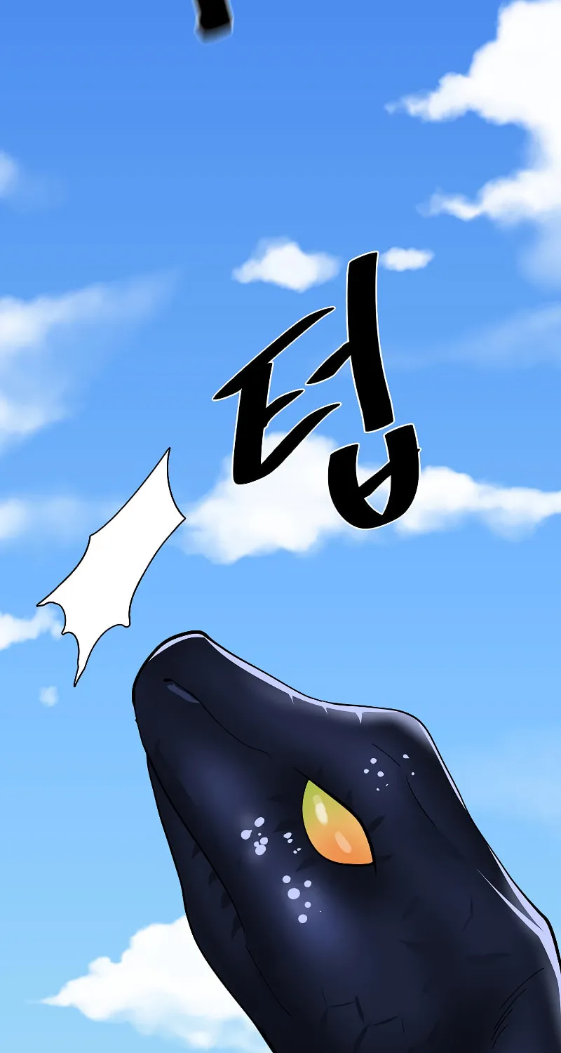 Volcanic Age Chapter 227 page 65 - 