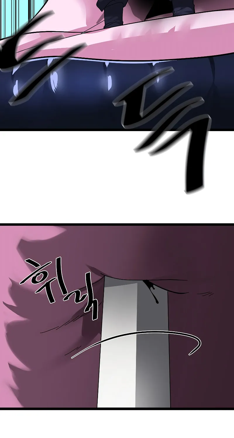 Volcanic Age Chapter 227 page 71 - 