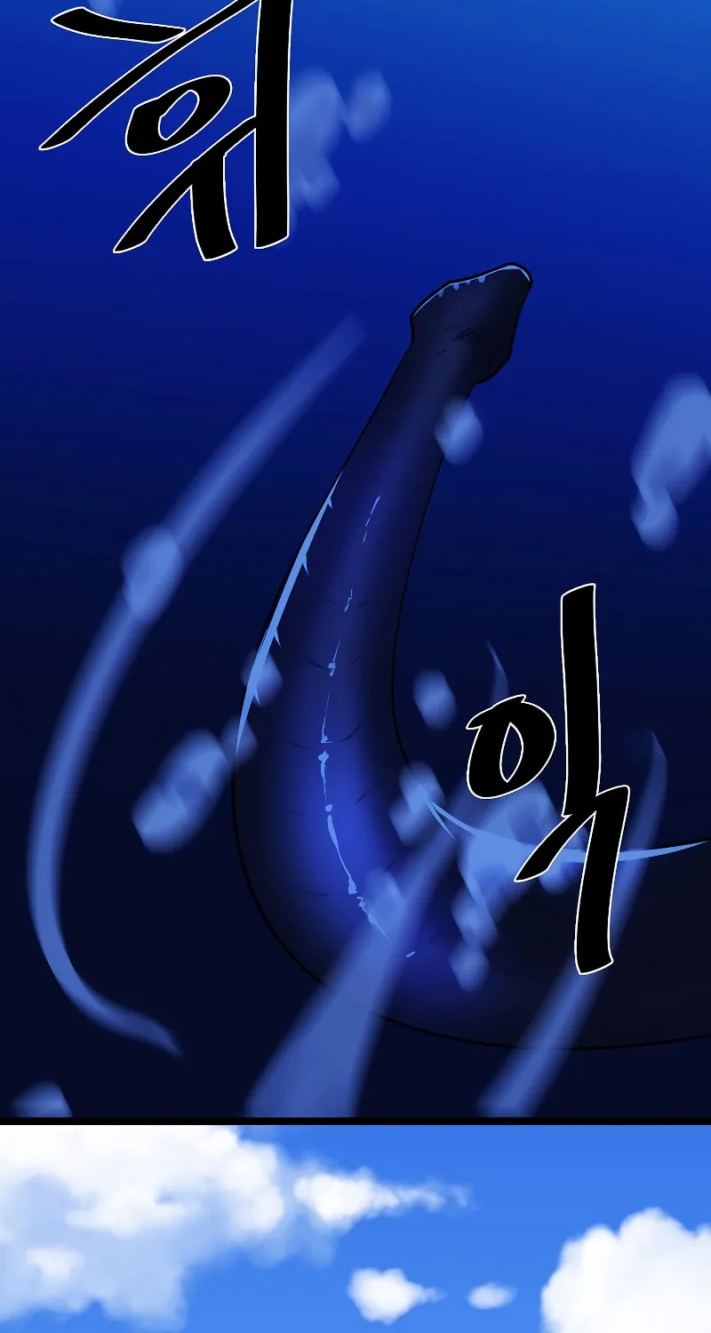 Volcanic Age Chapter 228 page 17 - 