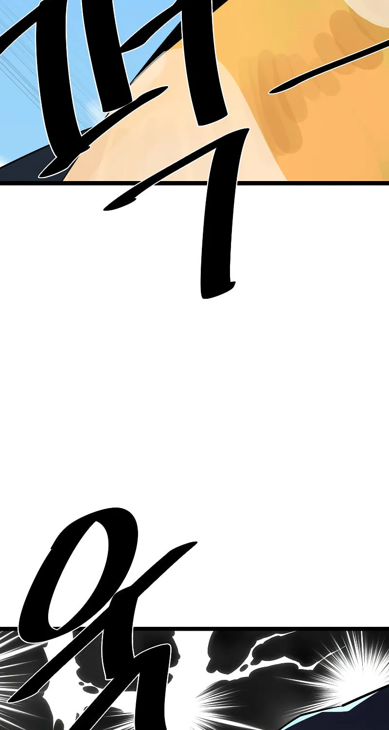 Volcanic Age Chapter 228 page 4 - 
