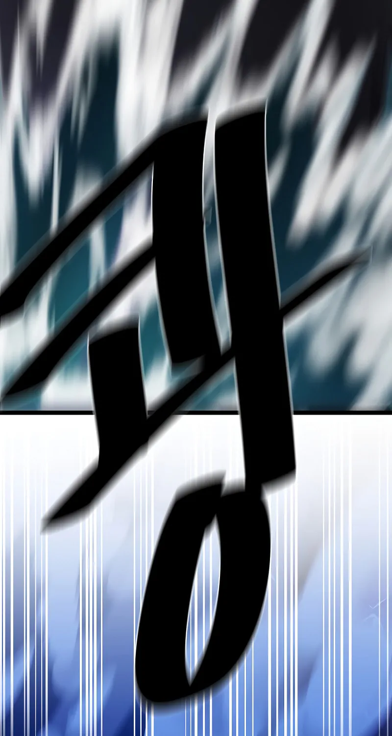Volcanic Age Chapter 228 page 9 - 