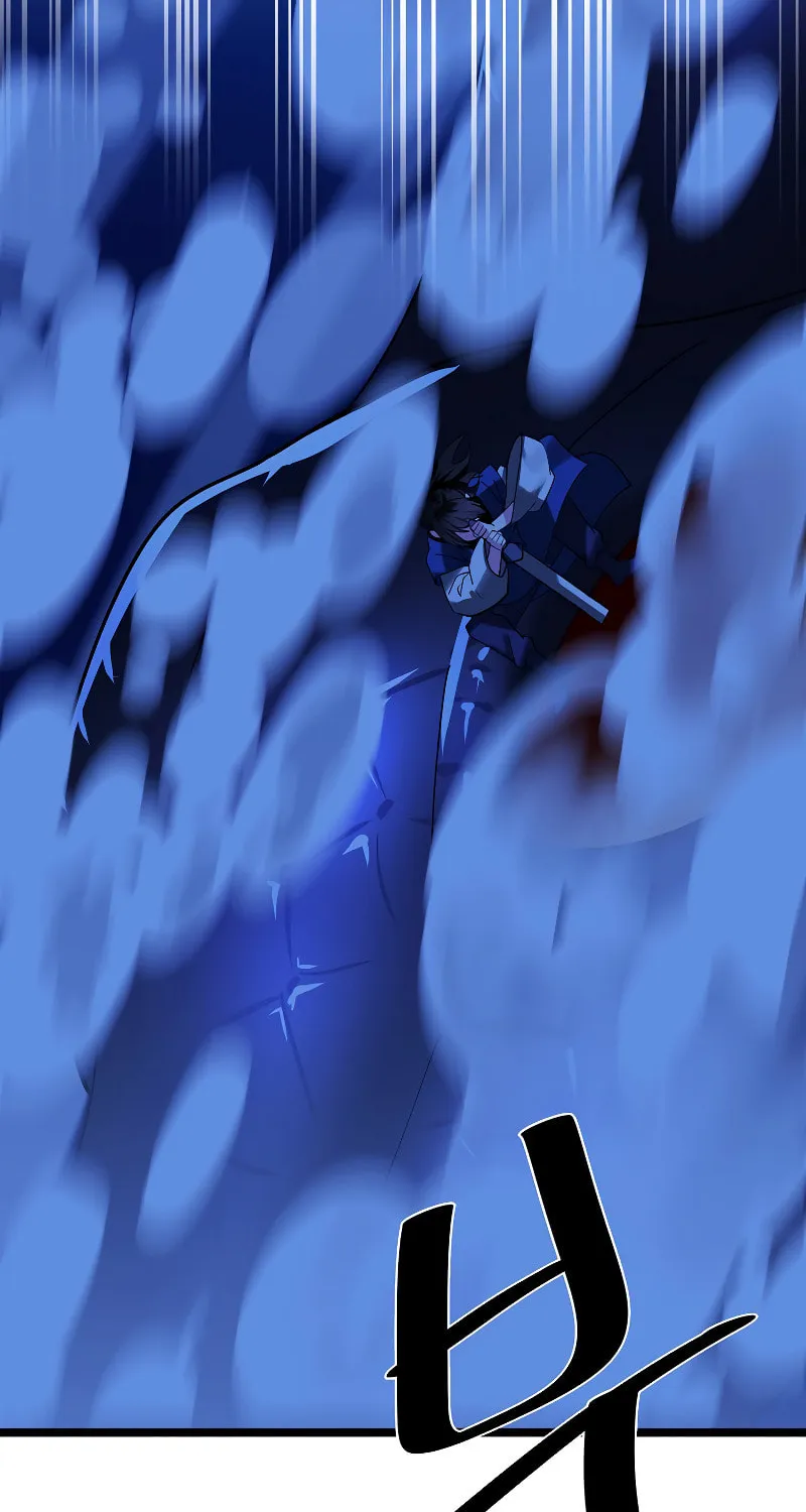 Volcanic Age Chapter 228 page 10 - 