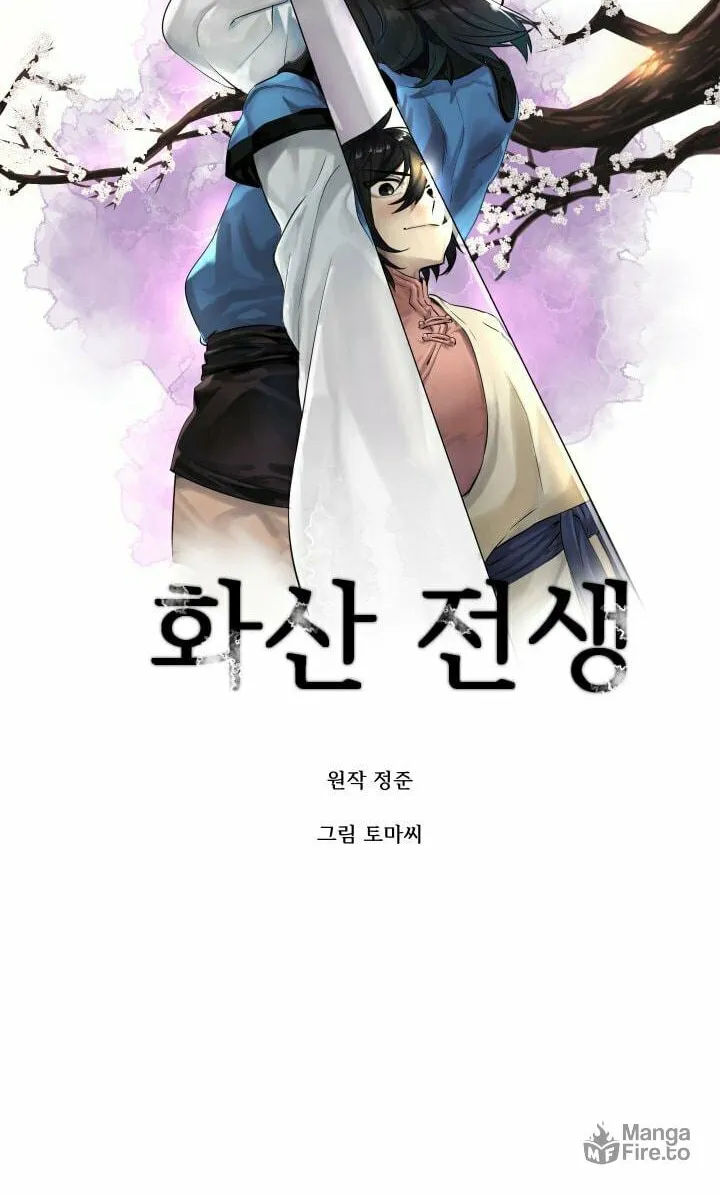 Read Volcanic Age chapter 23 image 4 on Lezhin