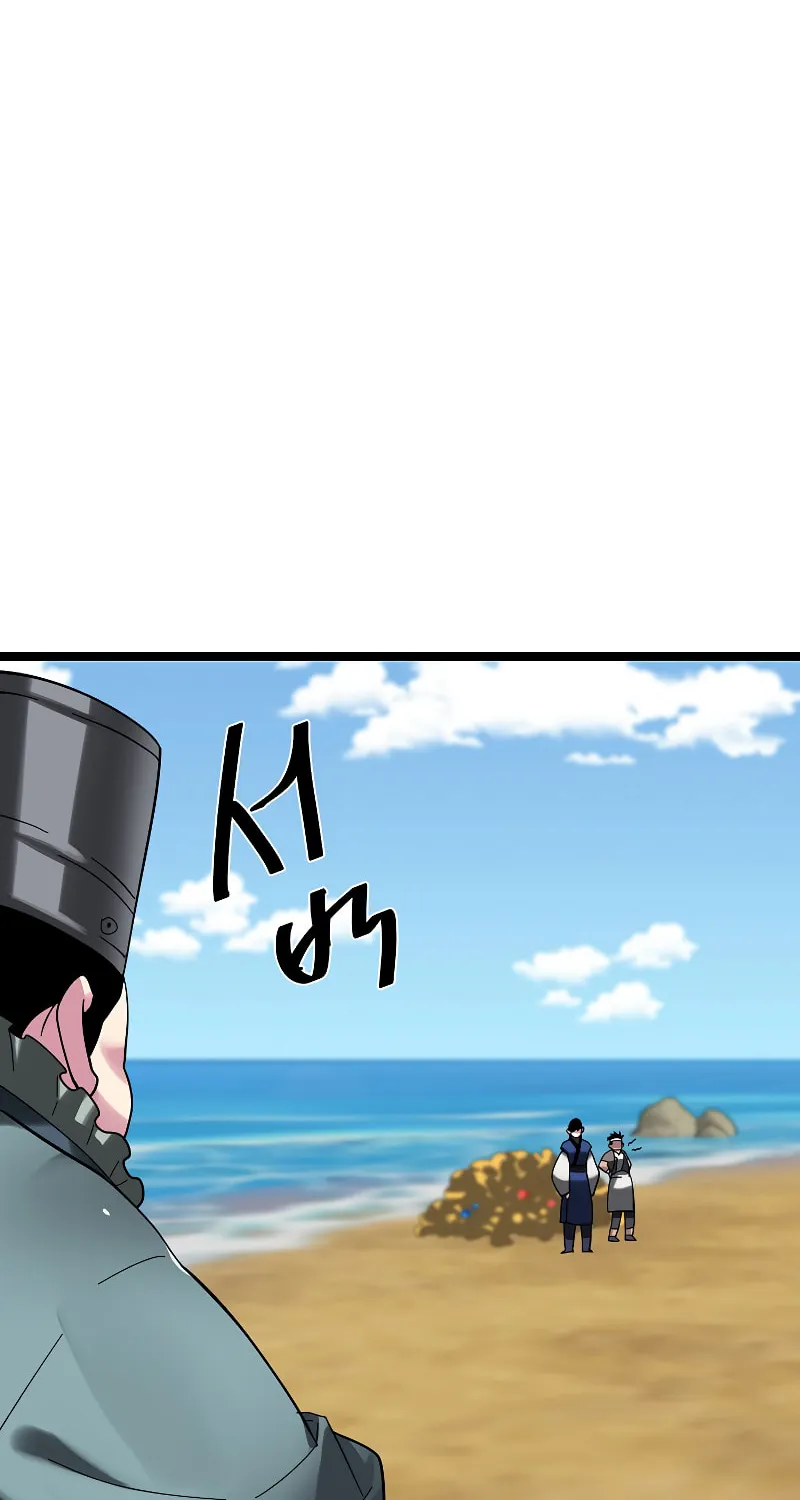 Volcanic Age Chapter 230 page 13 - 