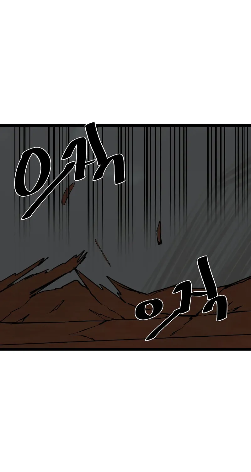 Volcanic Age Chapter 230 page 77 - 