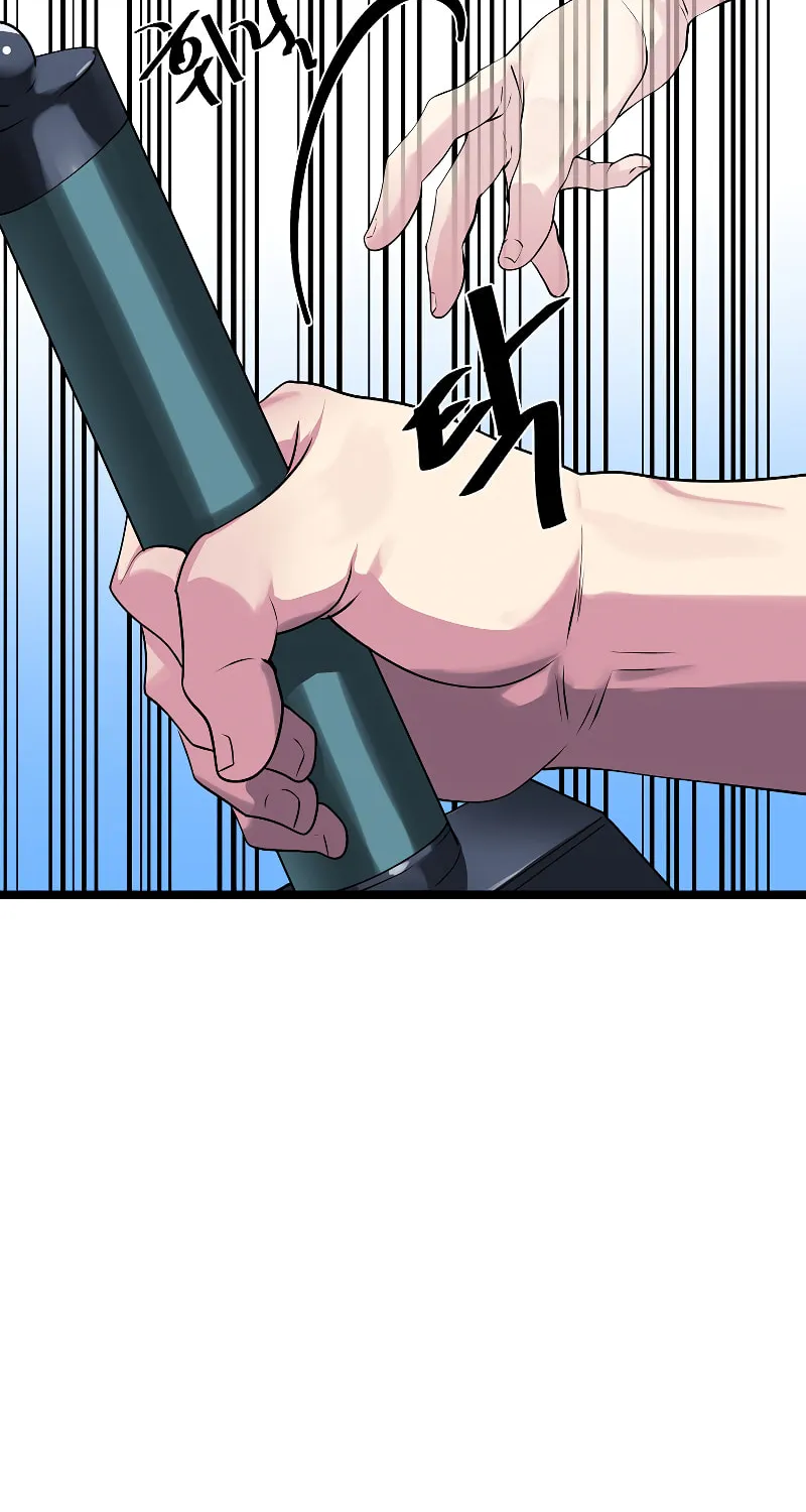 Volcanic Age Chapter 231 page 27 - 