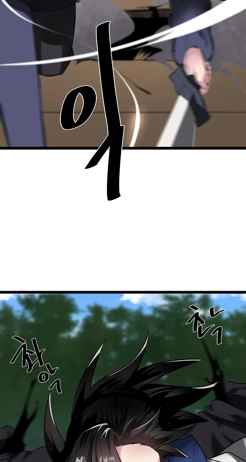 Volcanic Age Chapter 231 page 37 - 