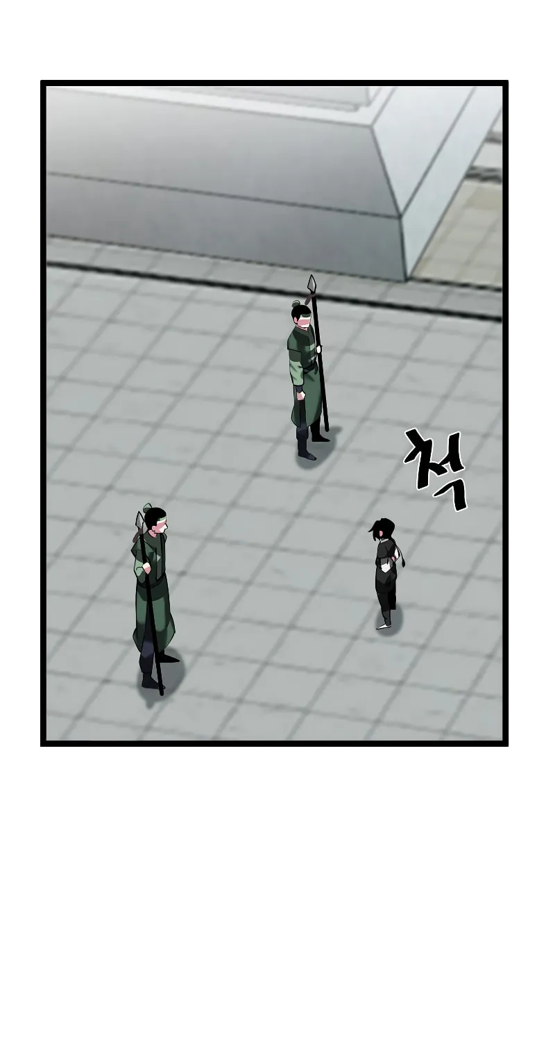 Volcanic Age Chapter 231 page 78 - 