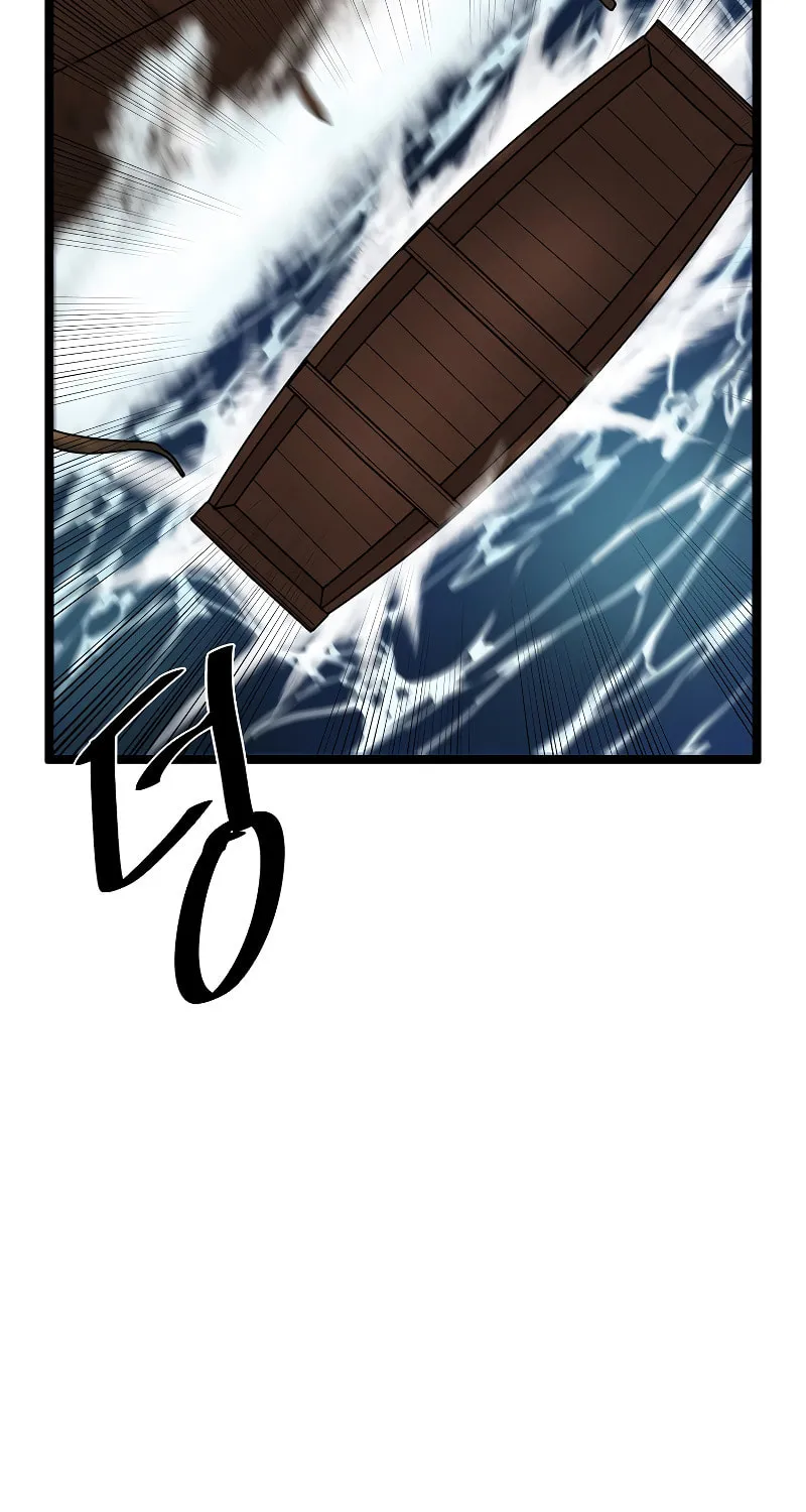 Volcanic Age Chapter 231 page 9 - 