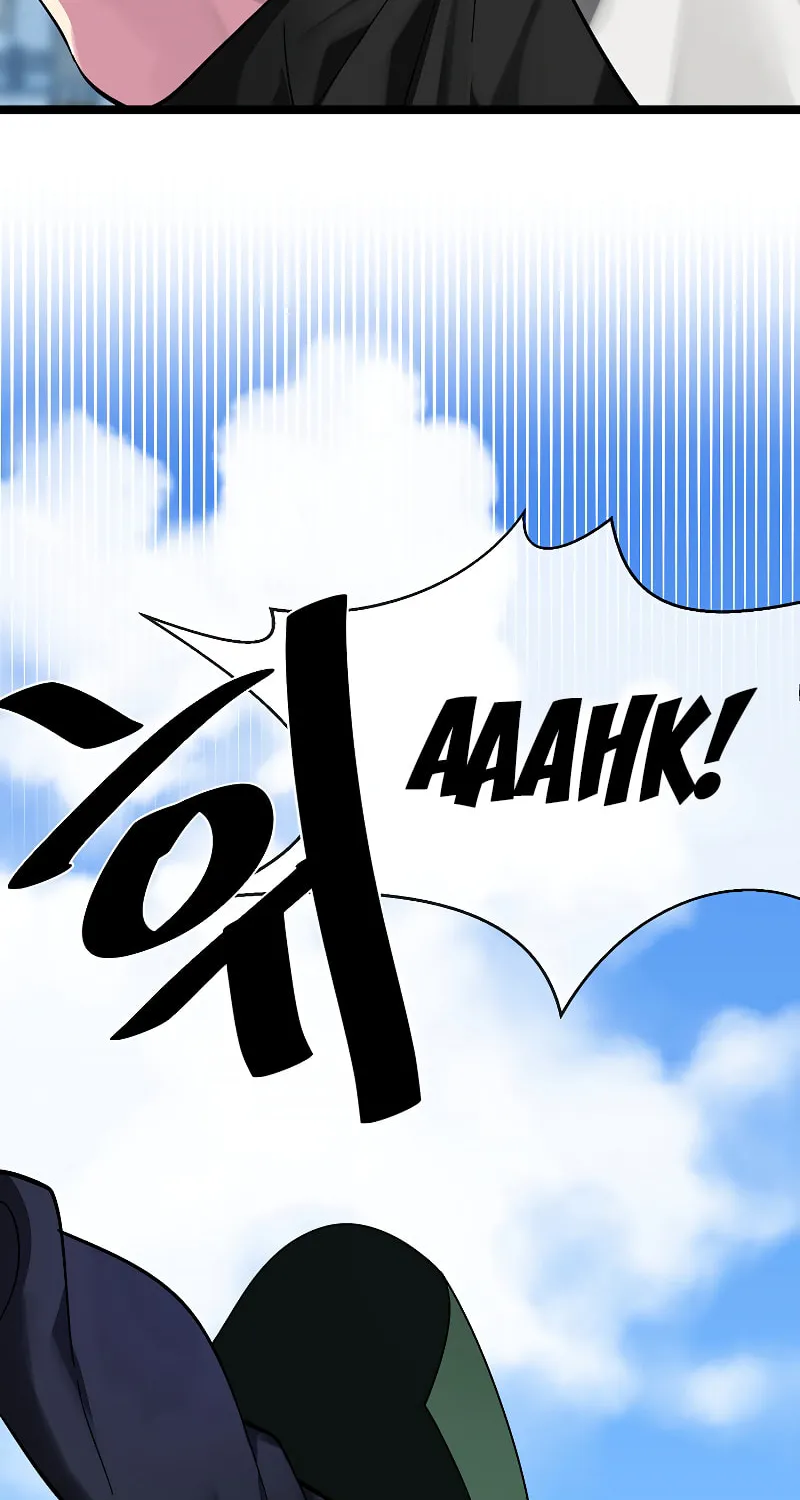 Volcanic Age Chapter 232 page 6 - 