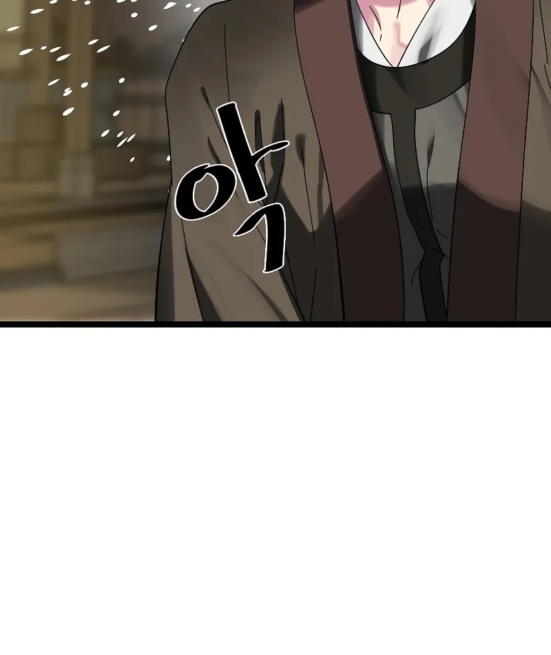 Volcanic Age Chapter 234 page 52 - 