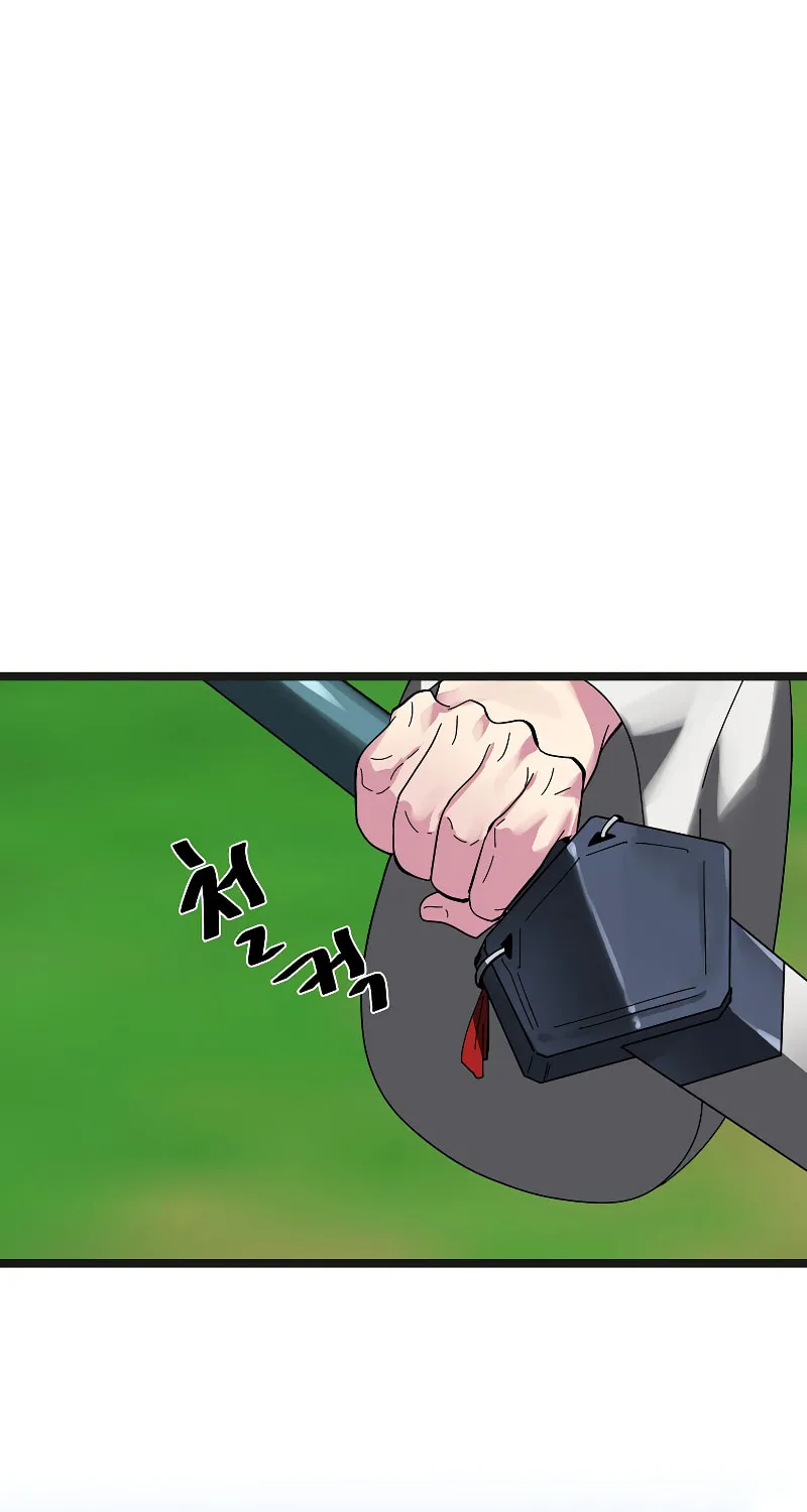 Volcanic Age Chapter 235 page 47 - 