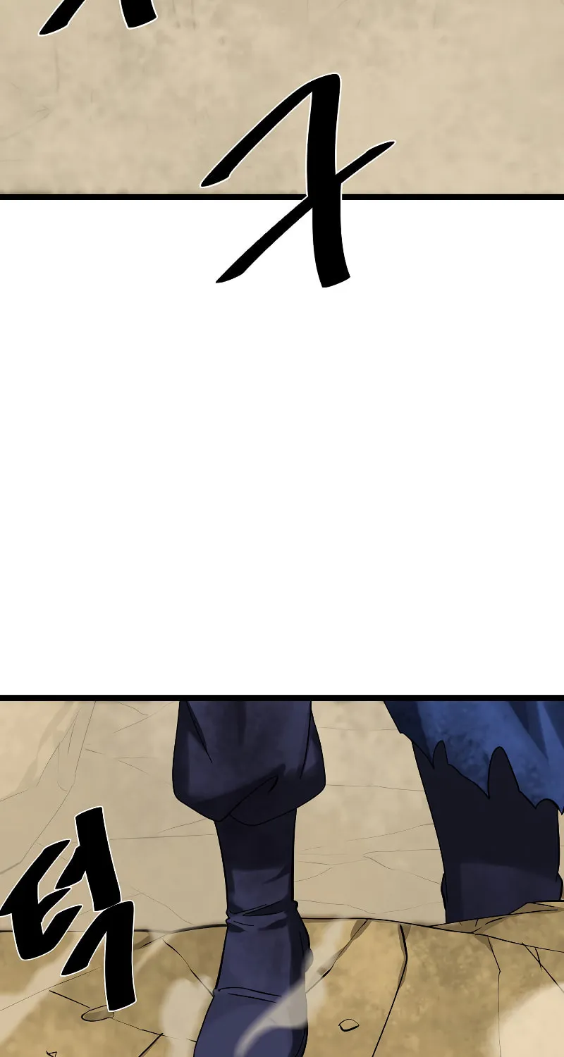 Volcanic Age Chapter 236 page 27 - 