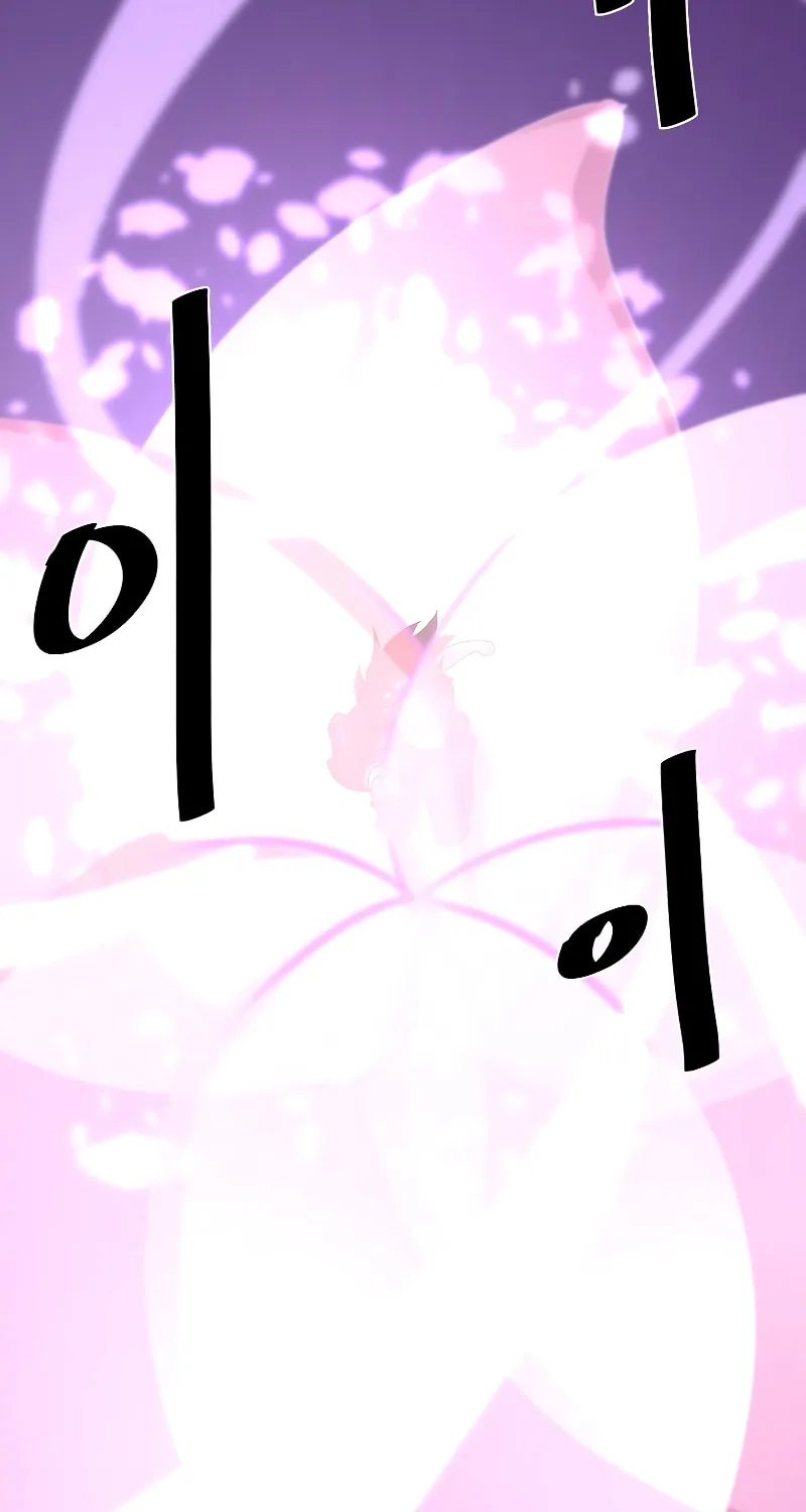 Volcanic Age Chapter 236 page 74 - 