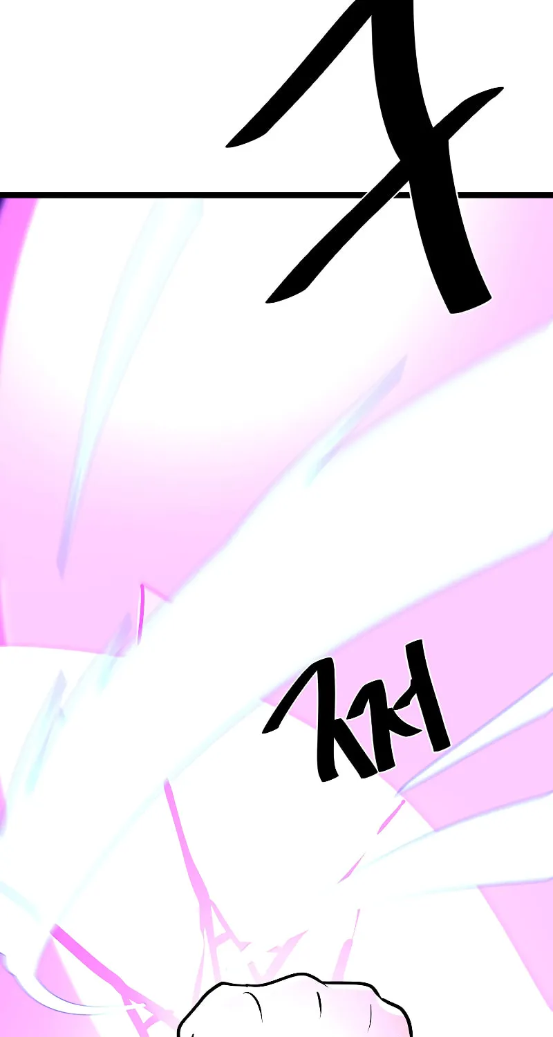 Volcanic Age Chapter 236 page 89 - 