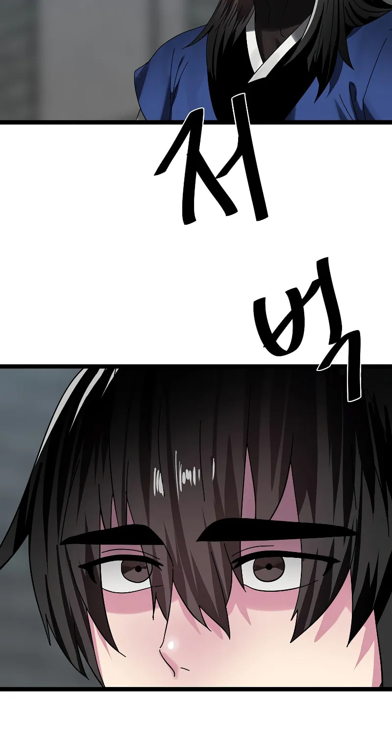 Volcanic Age Chapter 237 page 57 - 