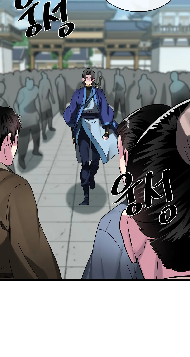 Volcanic Age Chapter 237 page 8 - 