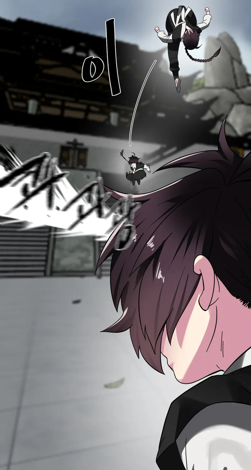 Volcanic Age Chapter 238 page 45 - 