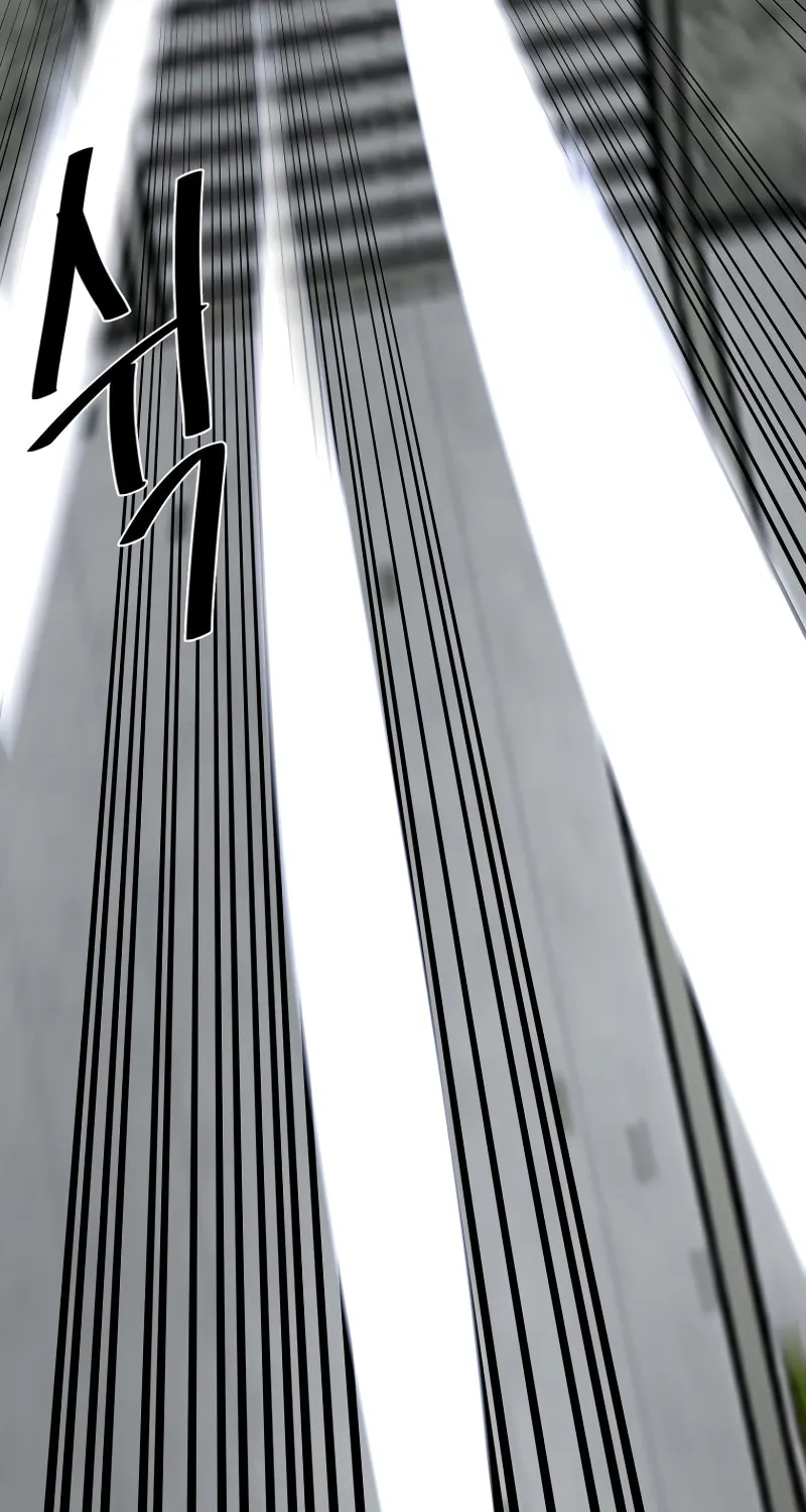 Volcanic Age Chapter 238 page 55 - 