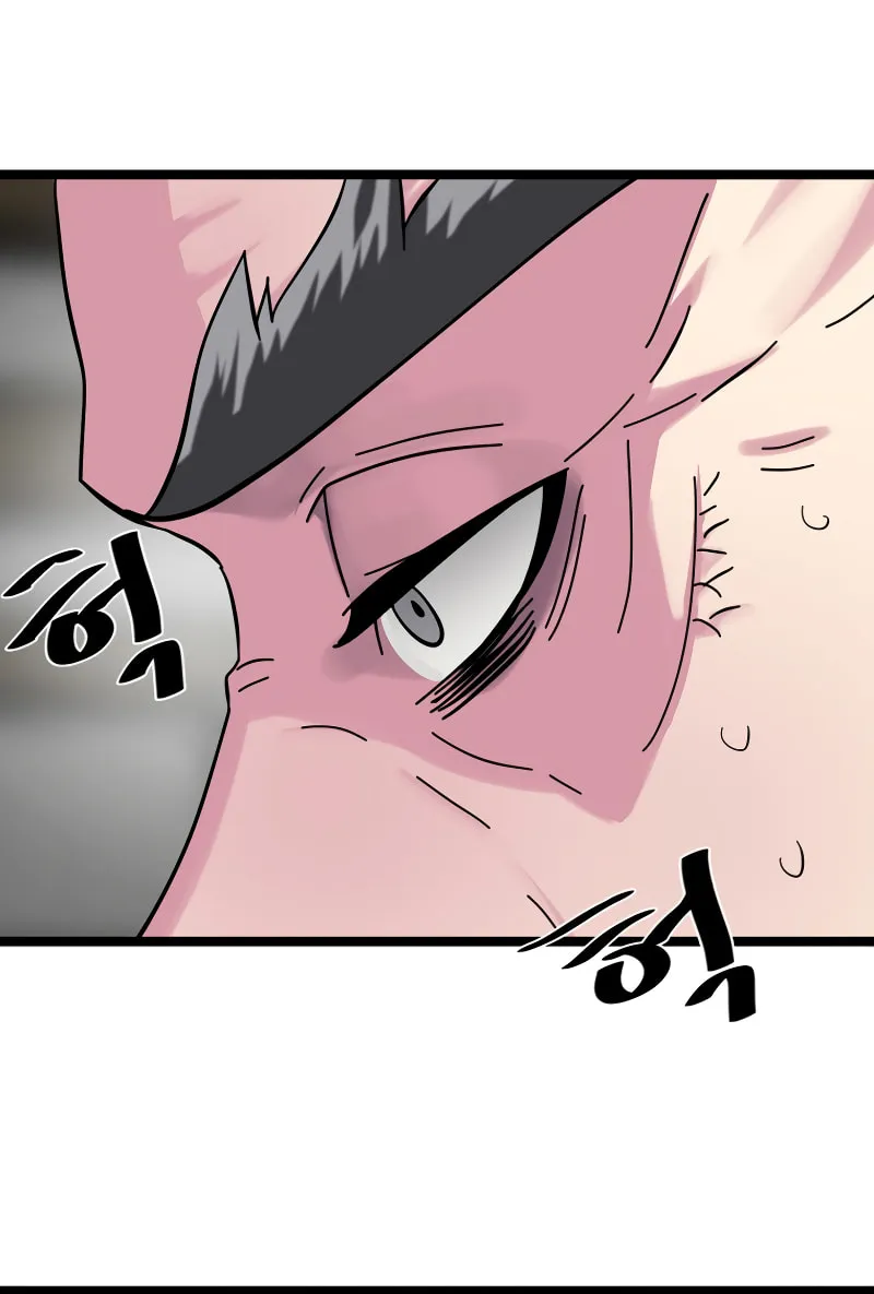 Volcanic Age Chapter 238 page 97 - 