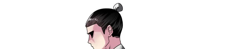 Volcanic Age Chapter 239 page 37 - 