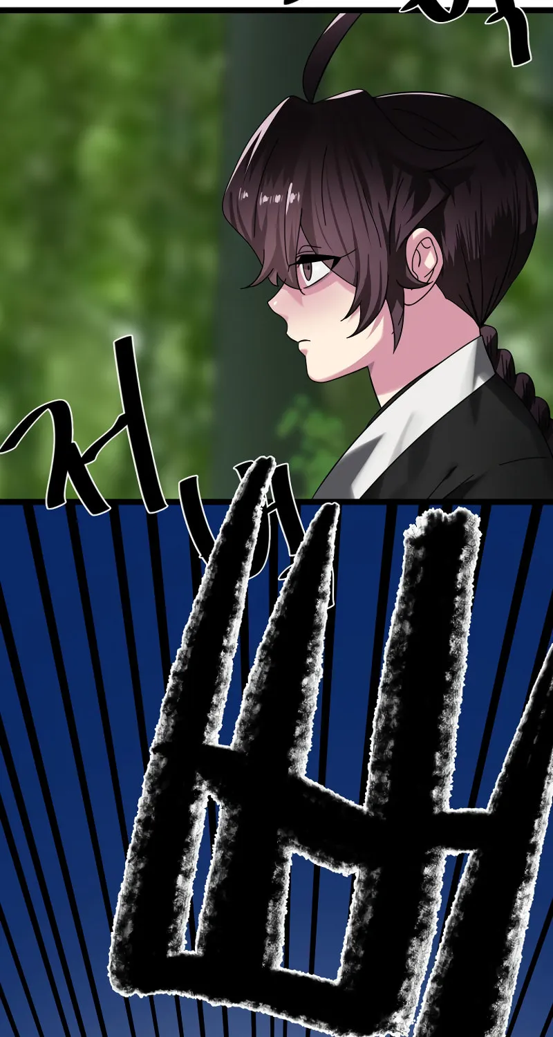 Volcanic Age Chapter 239 page 76 - 