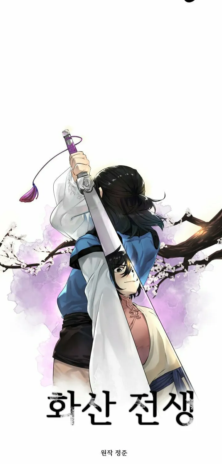 Read Volcanic Age chapter 24 image 5 on Lezhin