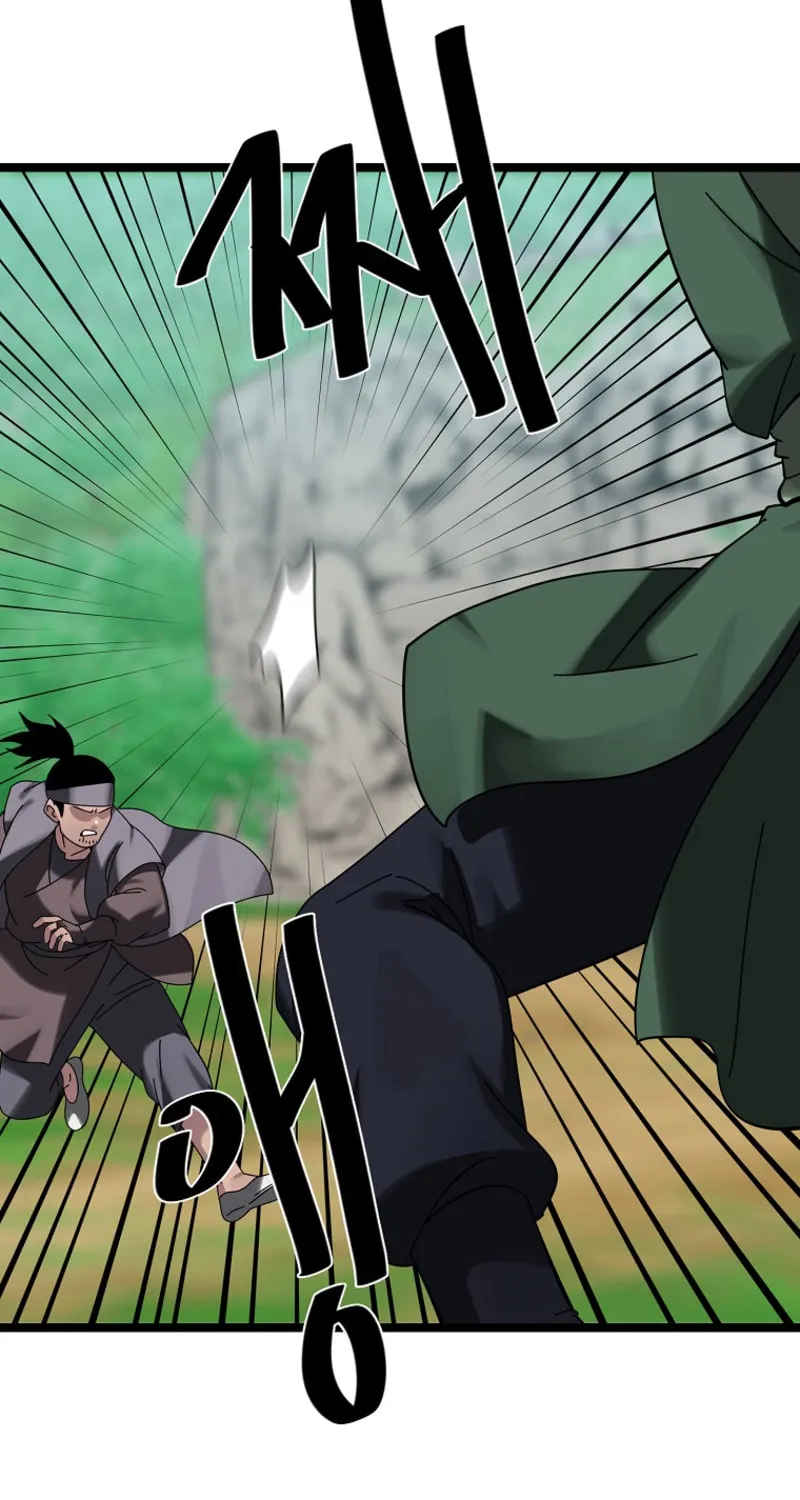 Volcanic Age Chapter 240 page 96 - 