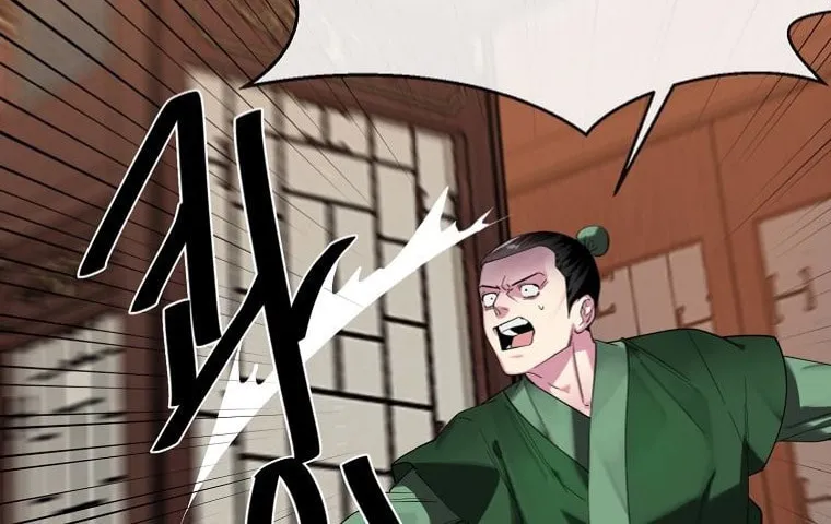 Volcanic Age Chapter 241 page 2 - 