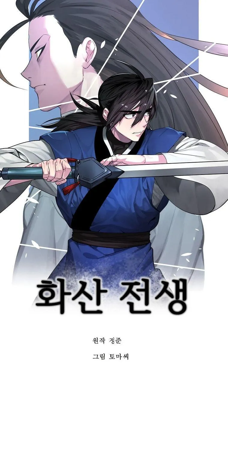 Volcanic Age Chapter 241 page 52 - 