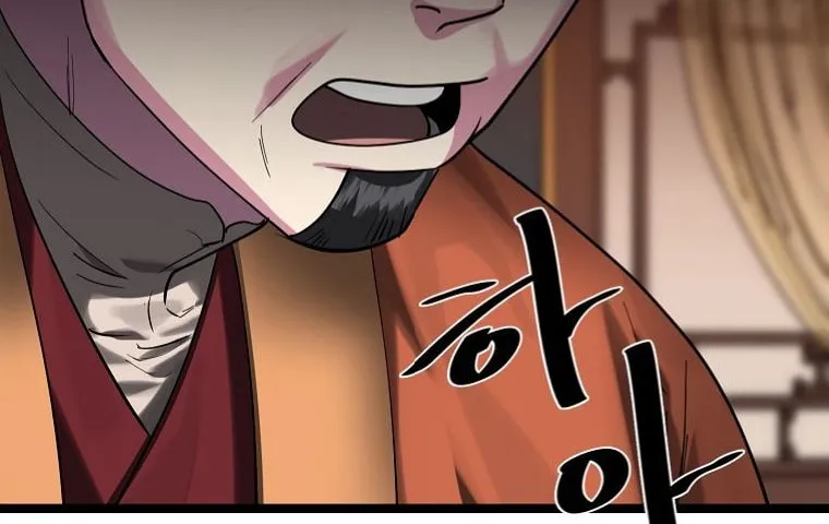 Volcanic Age Chapter 241 page 63 - 