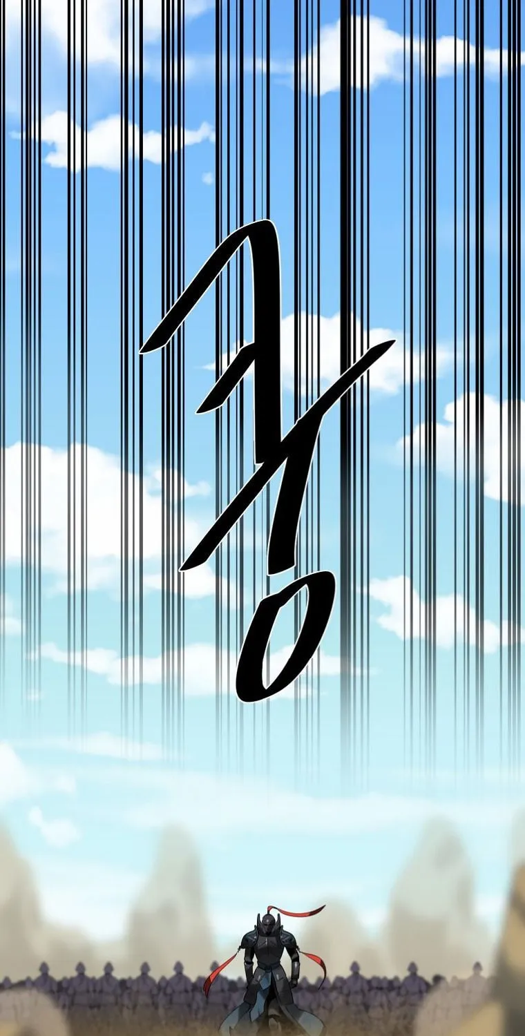 Volcanic Age Chapter 243 page 12 - 