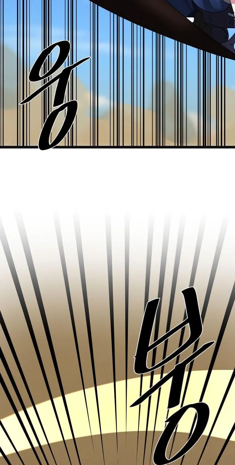 Volcanic Age Chapter 243 page 112 - 