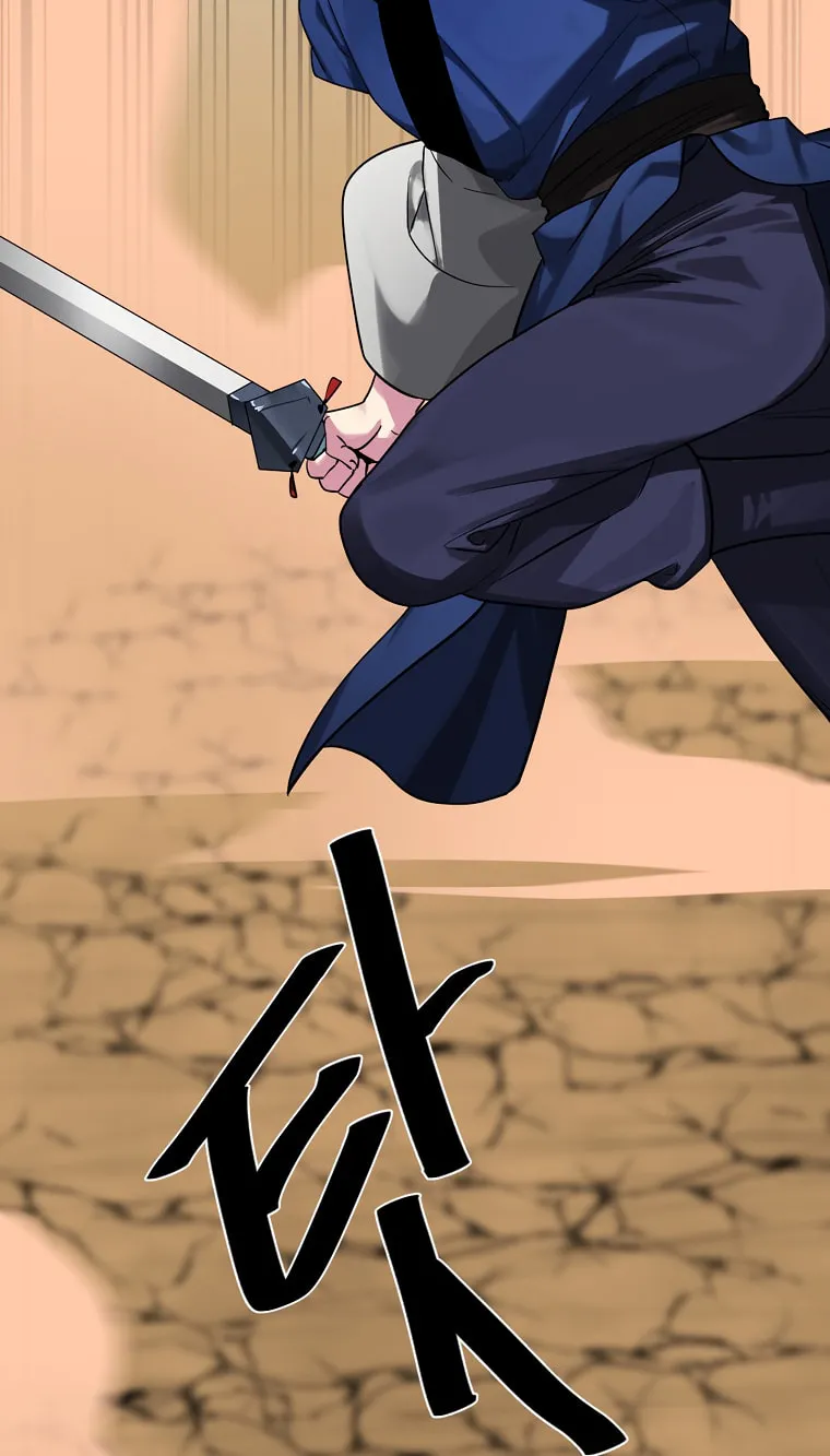 Volcanic Age Chapter 244 page 154 - 