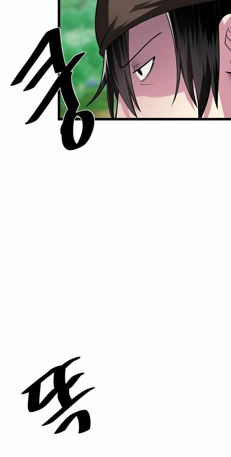 Volcanic Age Chapter 246 page 26 - 