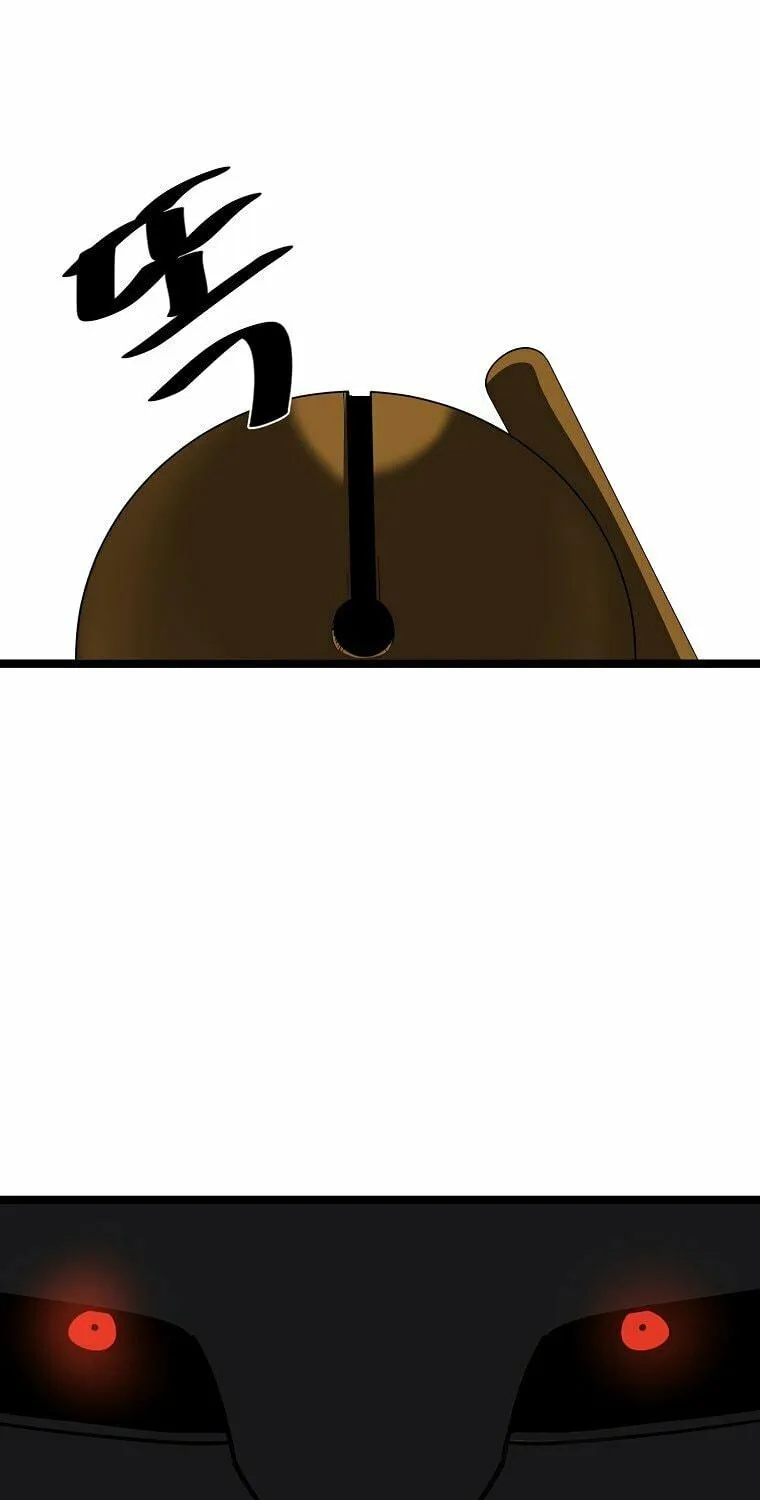 Volcanic Age Chapter 246 page 28 - 