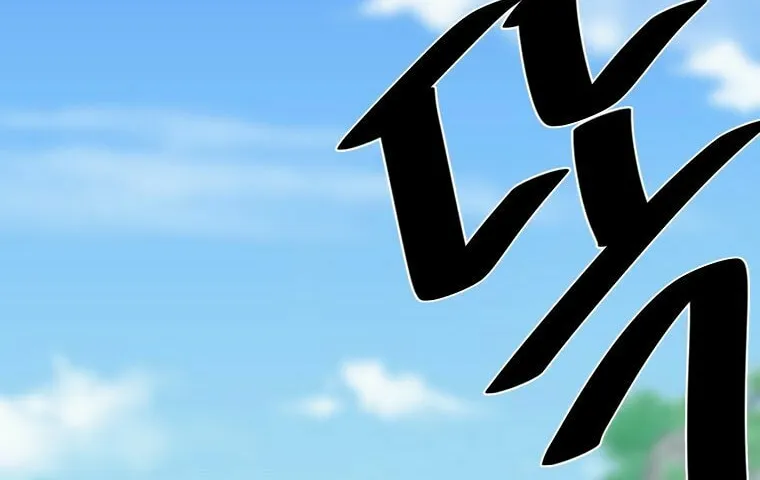 Volcanic Age Chapter 246 page 37 - 