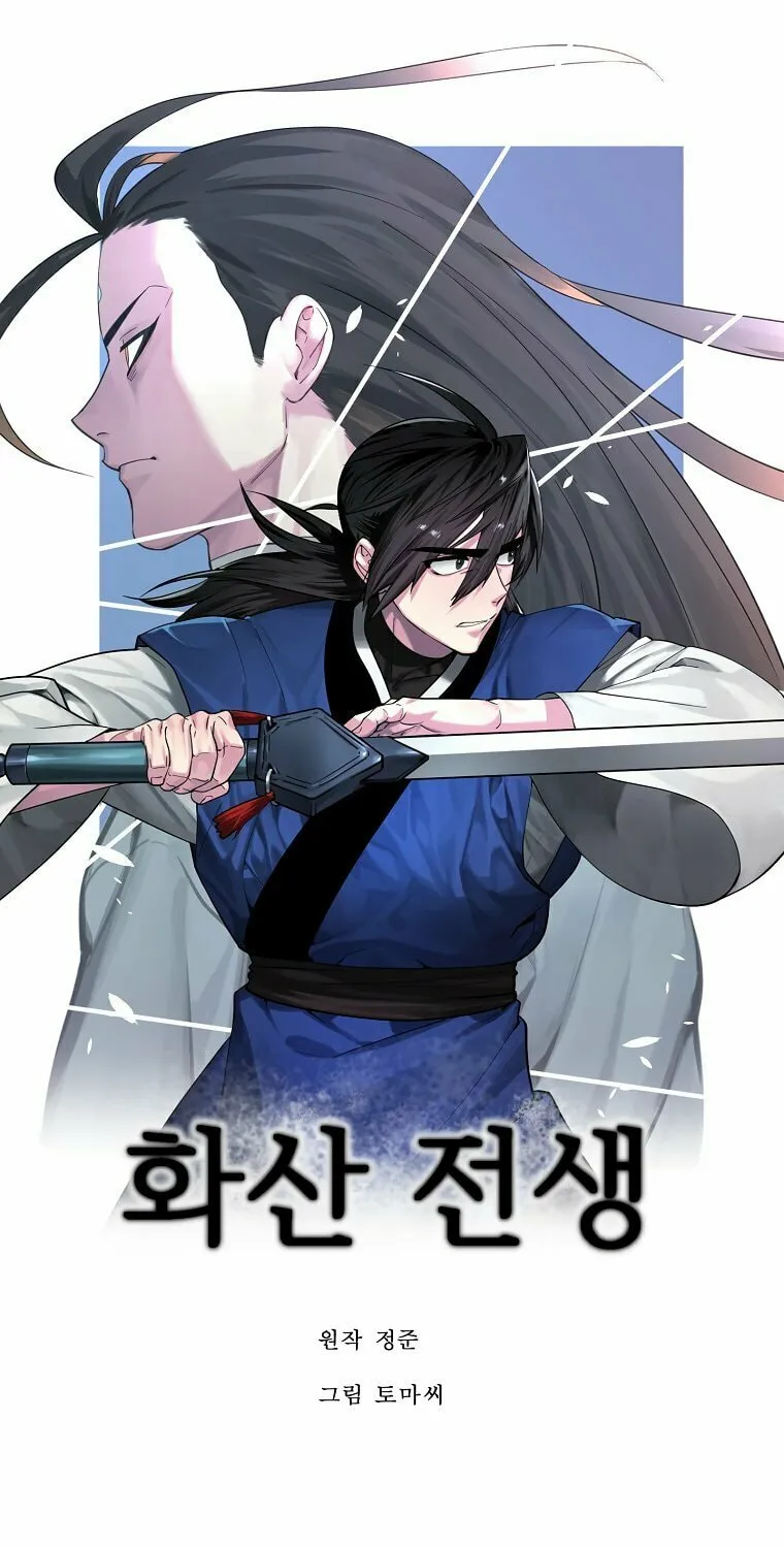 Volcanic Age Chapter 246 page 44 - 