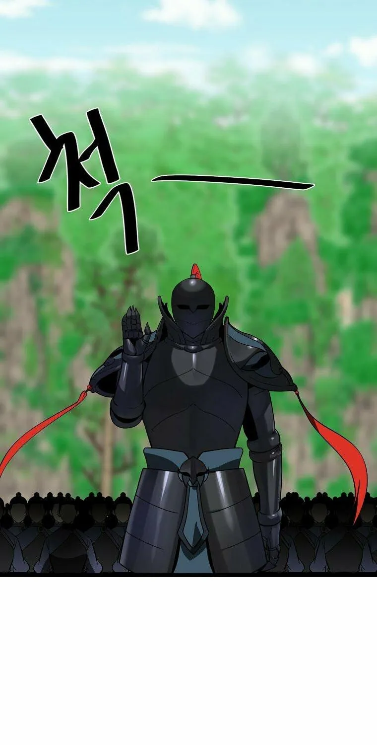 Volcanic Age Chapter 246 page 10 - 
