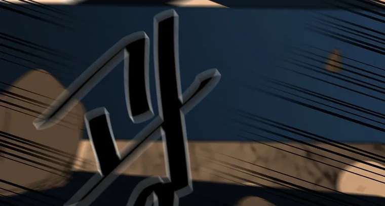 Volcanic Age Chapter 247 page 13 - 