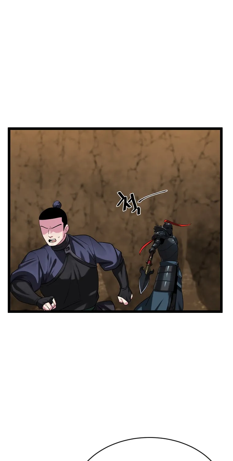 Volcanic Age Chapter 247 page 44 - 