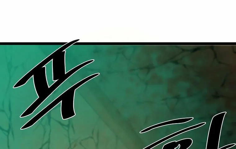Volcanic Age Chapter 247 page 61 - 