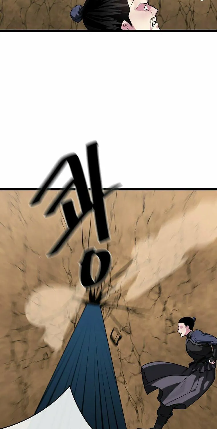 Volcanic Age Chapter 247 page 10 - 